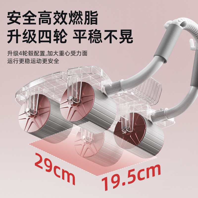 Stomach Wheel Six Elbow Suppor - Ab Roller Wheel With Elbow Support recension och pris