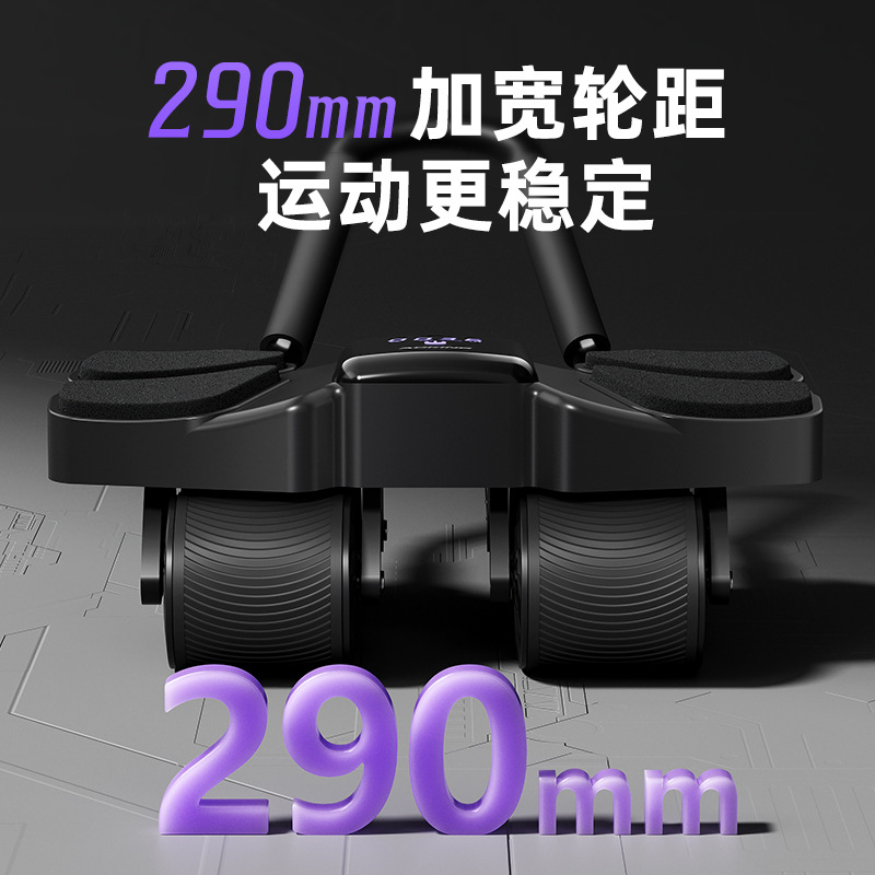 Auto Rebound Four Wheel Ab Rol - Ab Roller Wheel With Elbow Support recension och pris