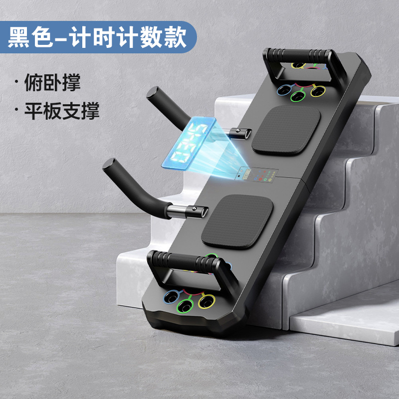New Multifunctional Foldable P - Push Up Board Foldable Multi Function recension och pris