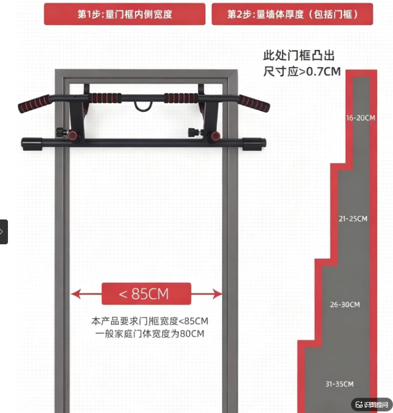 Doorway Pull up Bar Chin up Di - Door Pull Up Bar No Screw recension och pris