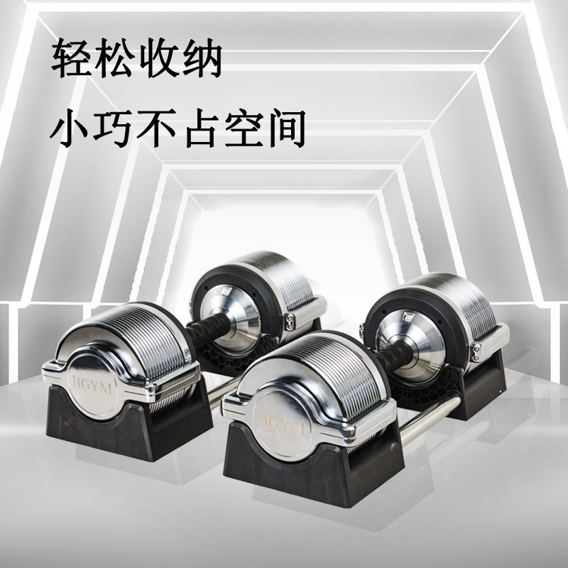 Iron Adjustable Dumbbell Set 3 - Adjustable Dumbbell Pair 40Kg recension och pris